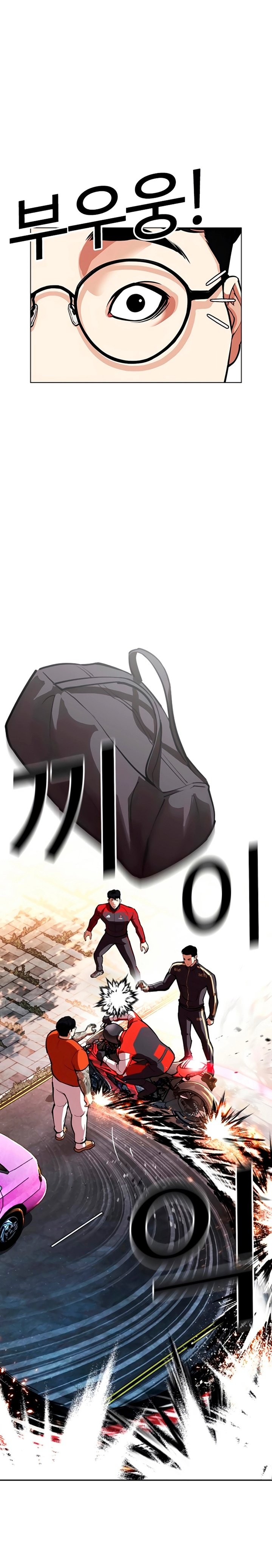 Read Lookism tr Manga Online