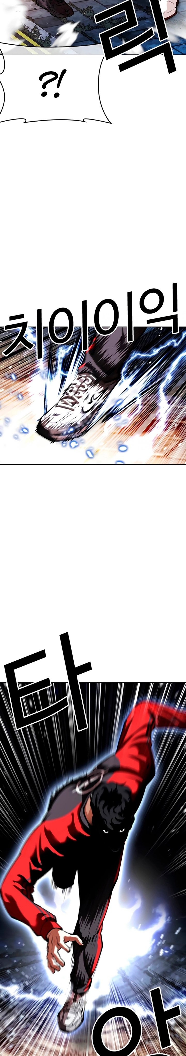 Read Lookism tr Manga Online