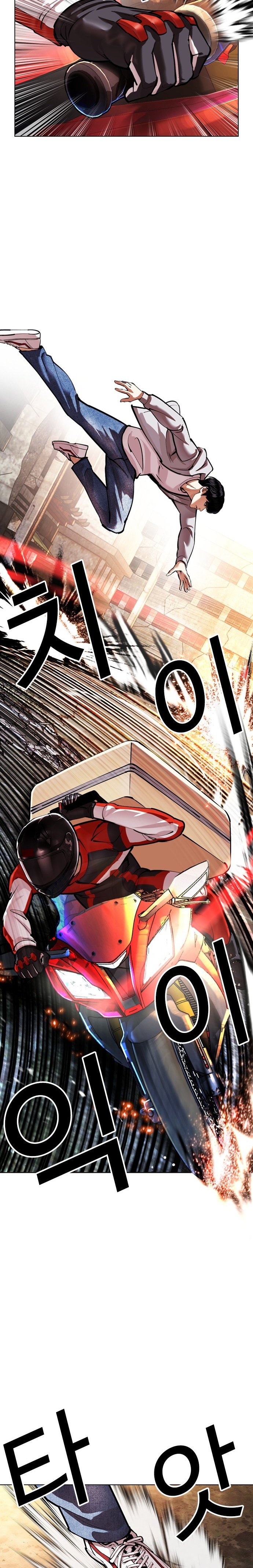 Read Lookism tr Manga Online