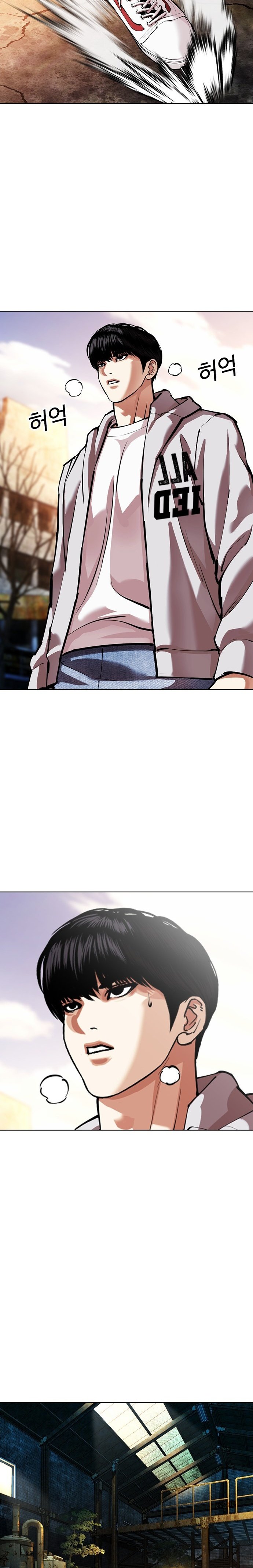 Read Lookism tr Manga Online