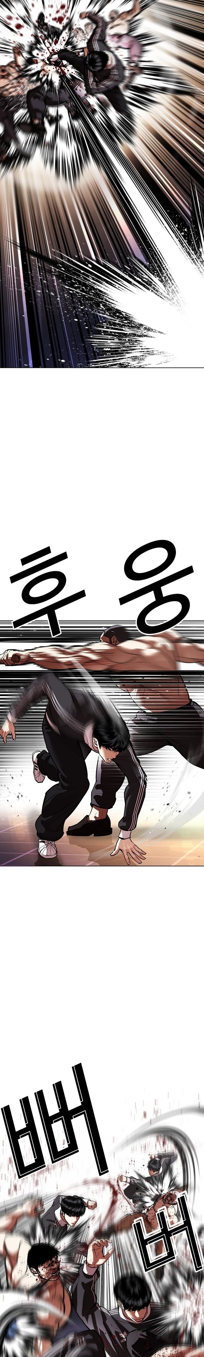 Read Lookism tr Manga Online