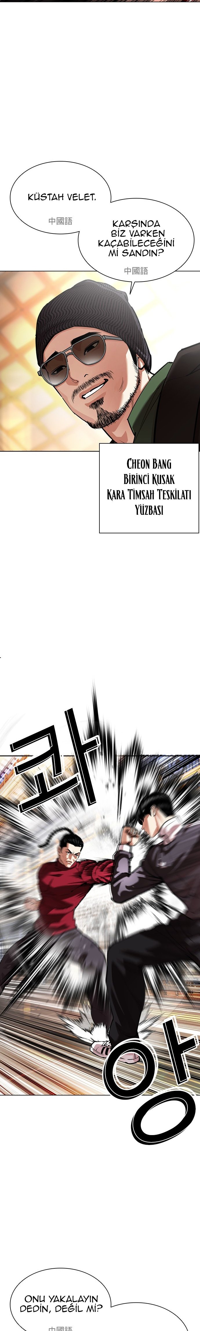 Read Lookism tr Manga Online