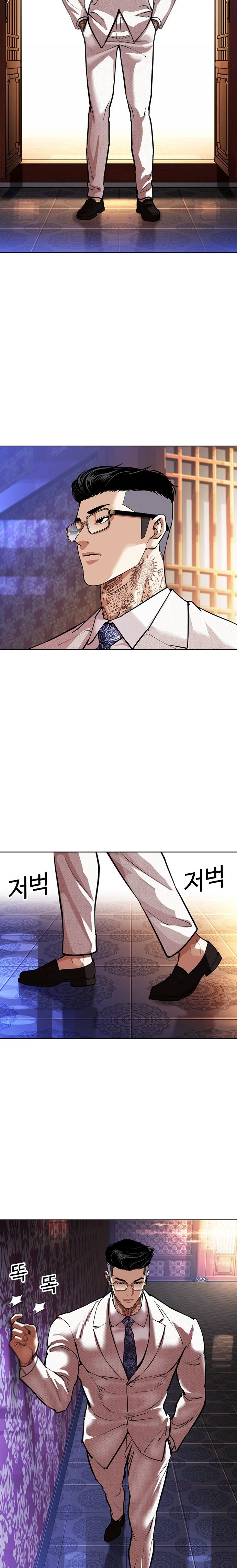 Read Lookism tr Manga Online