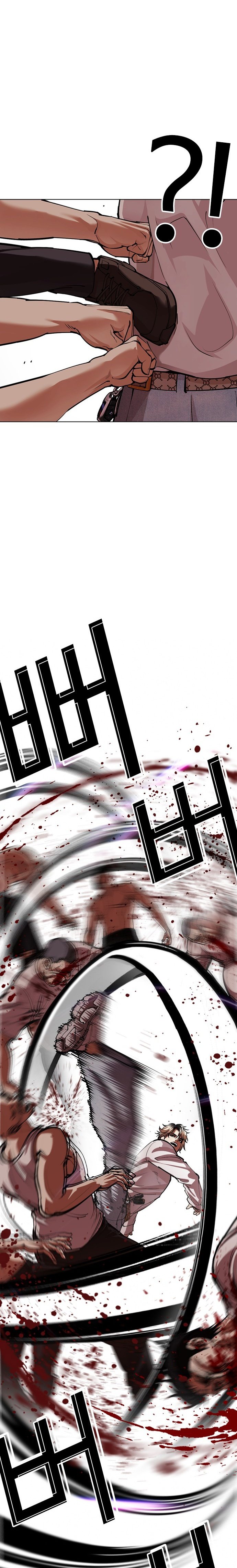 Read Lookism tr Manga Online