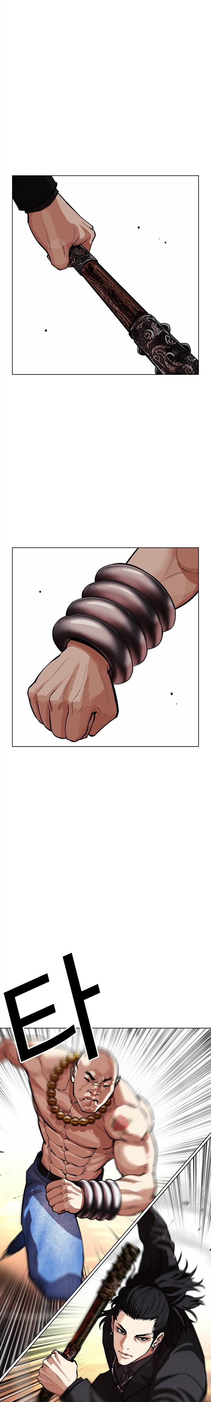 Read Lookism tr Manga Online