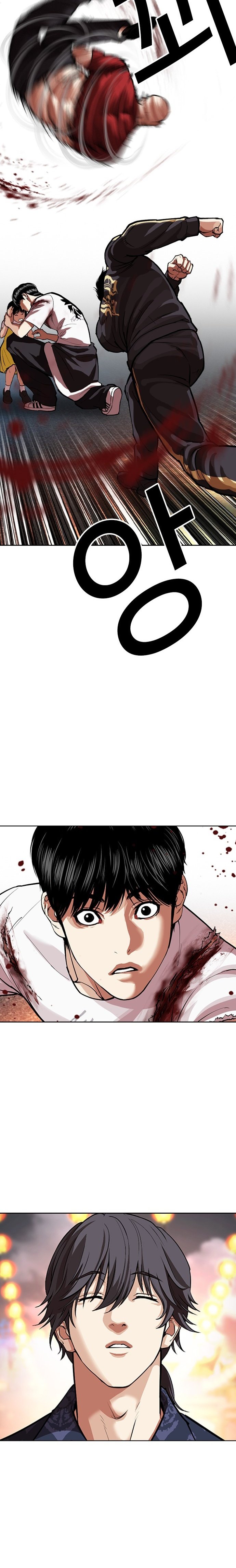 Read Lookism tr Manga Online