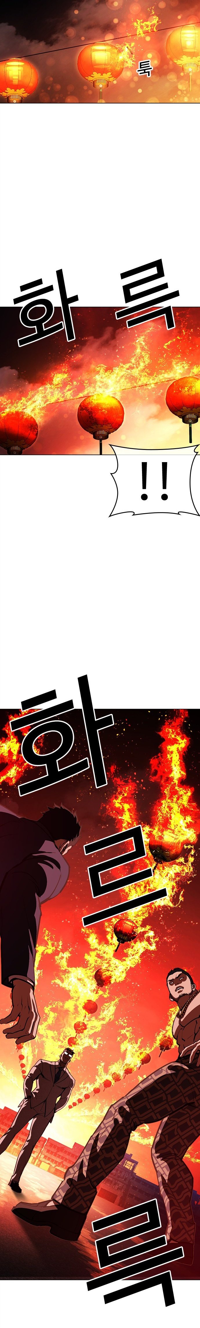 Read Lookism tr Manga Online