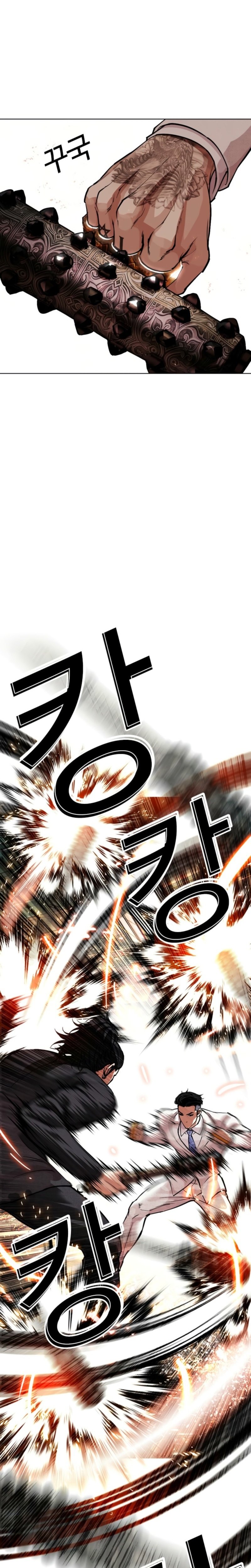 Read Lookism tr Manga Online