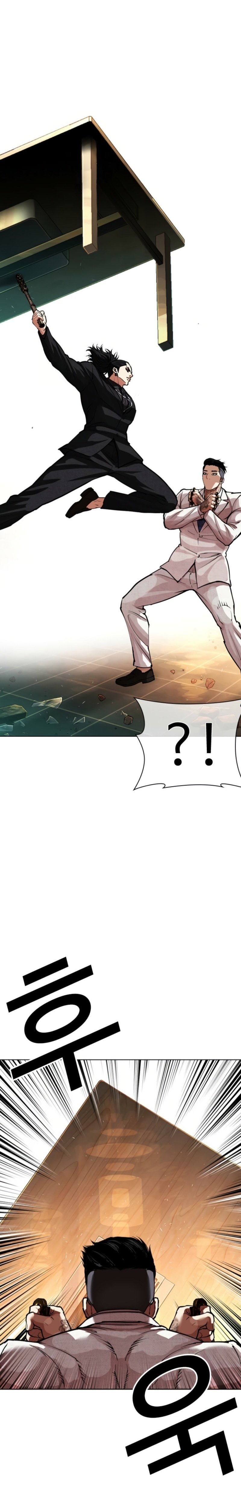 Read Lookism tr Manga Online