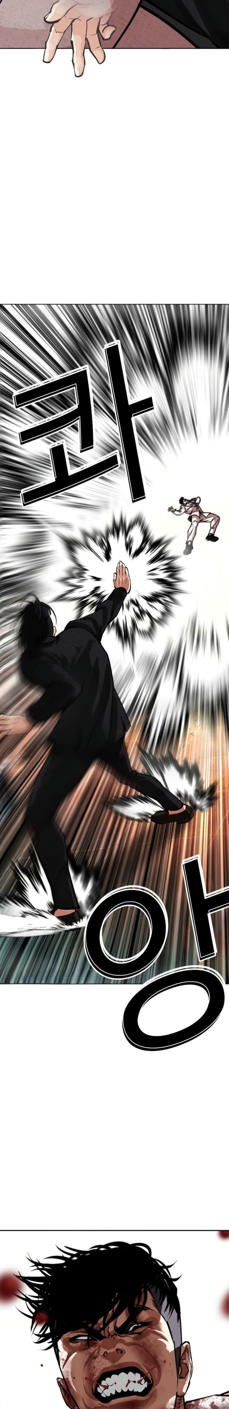 Read Lookism tr Manga Online