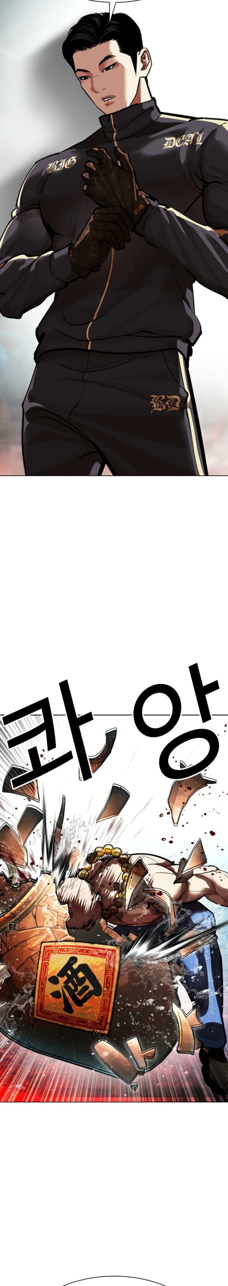 Read Lookism tr Manga Online