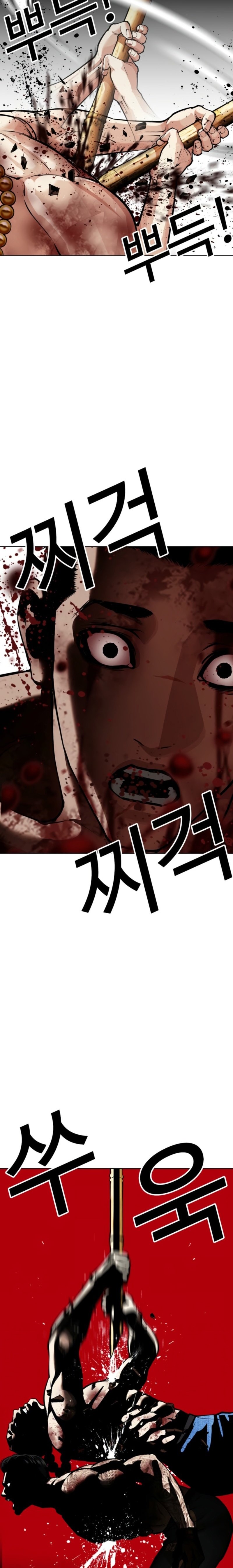 Read Lookism tr Manga Online