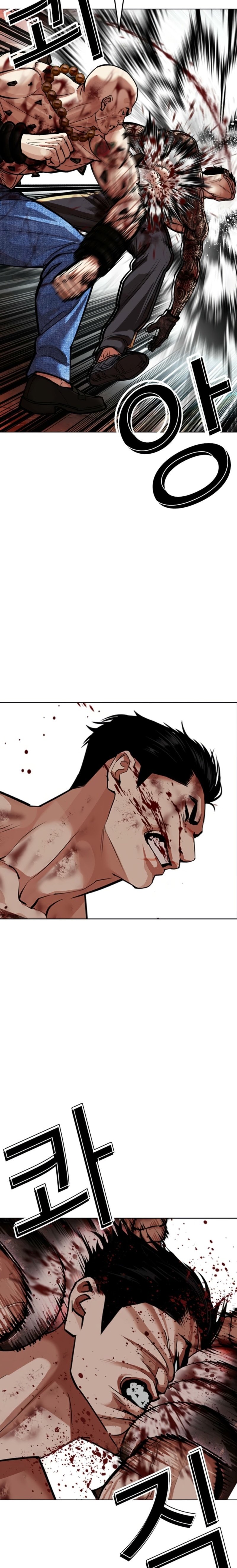 Read Lookism tr Manga Online