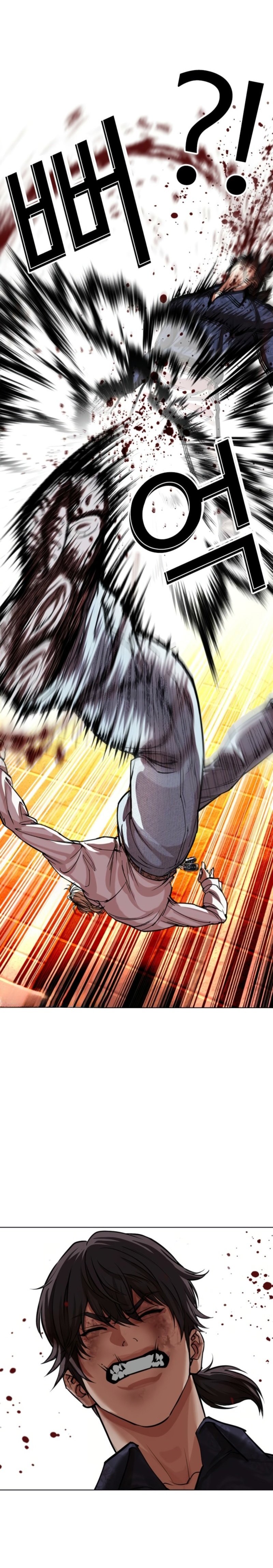 Read Lookism tr Manga Online