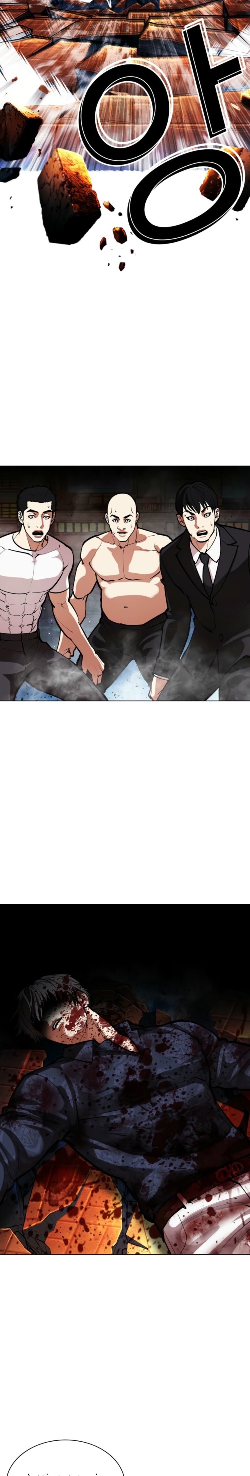 Read Lookism tr Manga Online