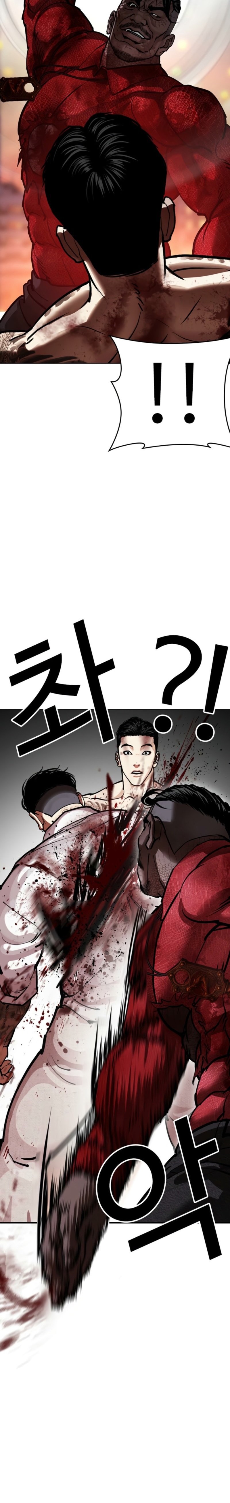 Read Lookism tr Manga Online