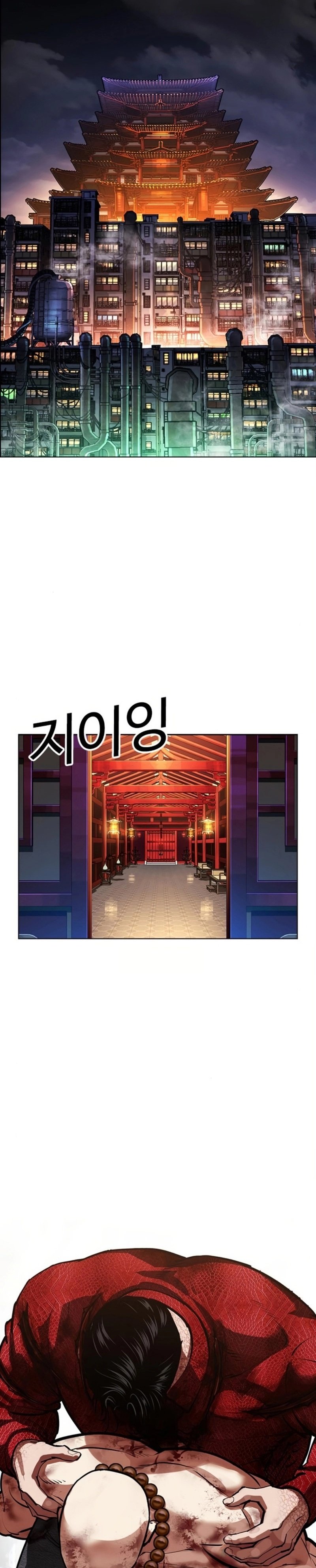 Read Lookism tr Manga Online