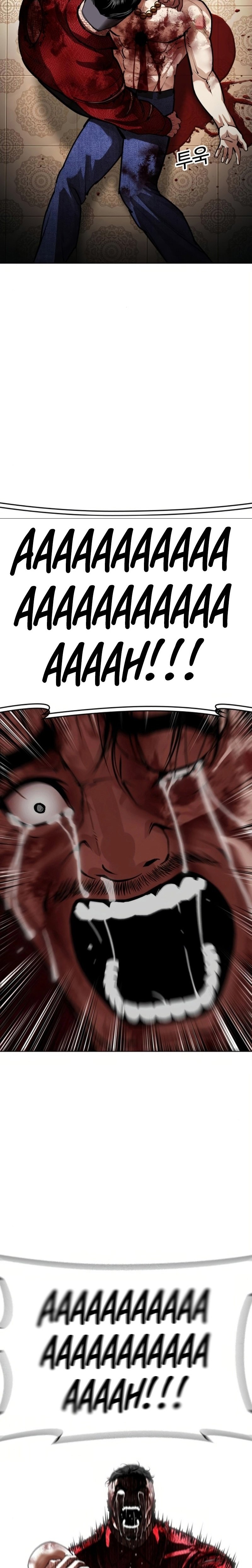 Read Lookism tr Manga Online