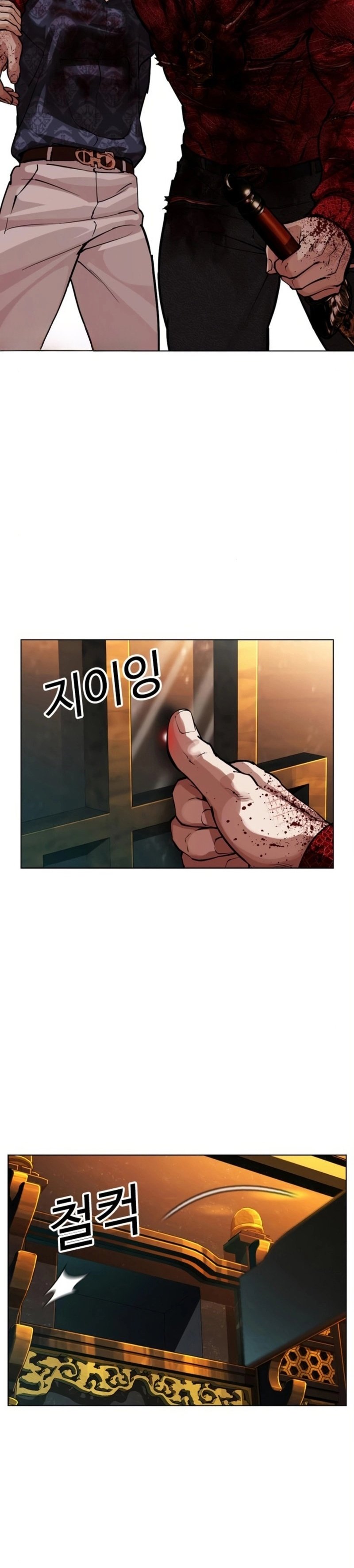 Read Lookism tr Manga Online