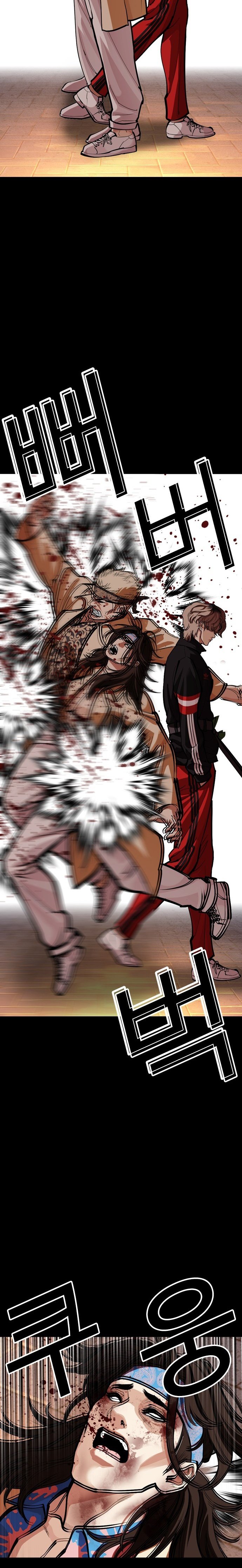 Read Lookism tr Manga Online