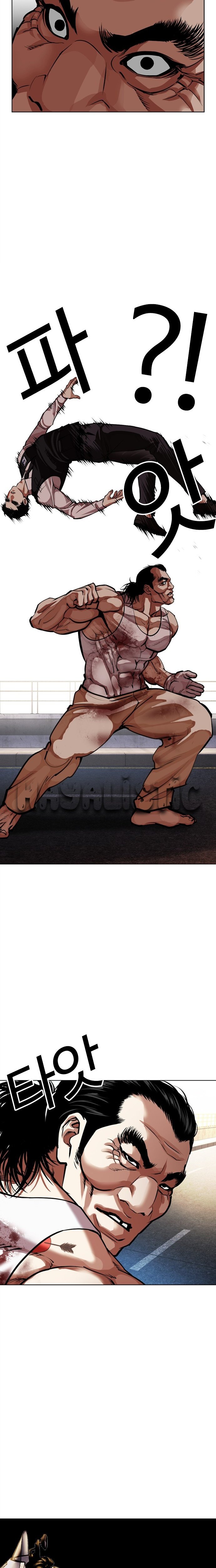 Read Lookism tr Manga Online