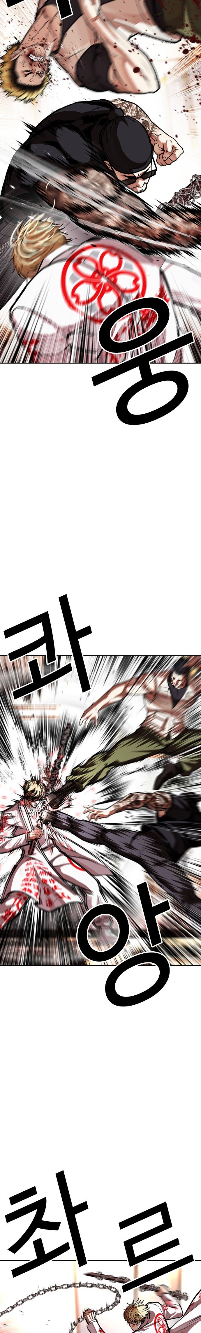 Read Lookism tr Manga Online