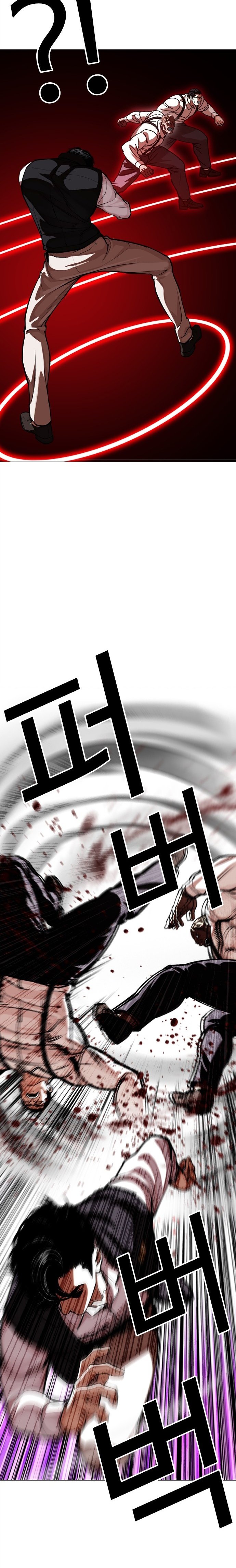 Read Lookism tr Manga Online