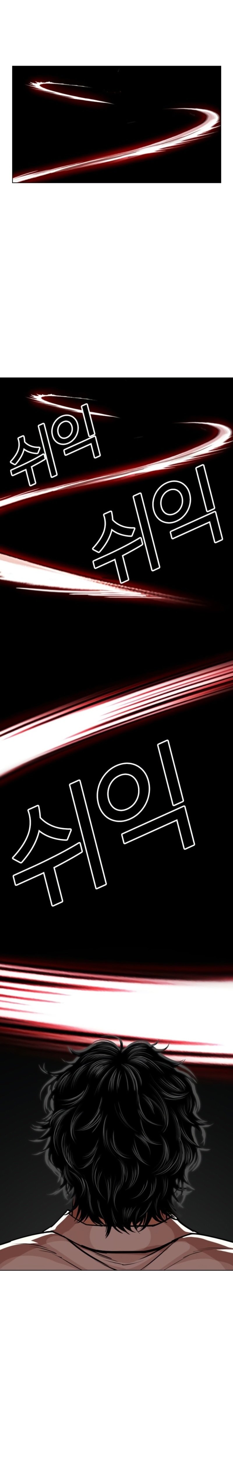 Read Lookism tr Manga Online