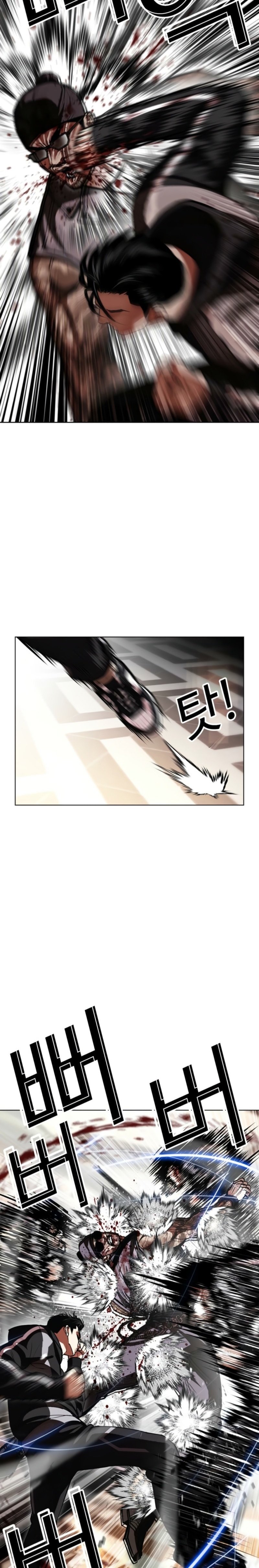 Read Lookism tr Manga Online