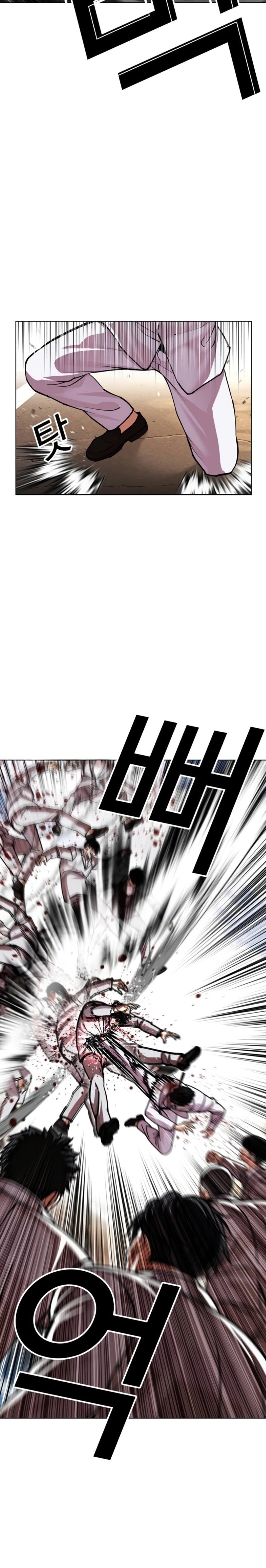 Read Lookism tr Manga Online