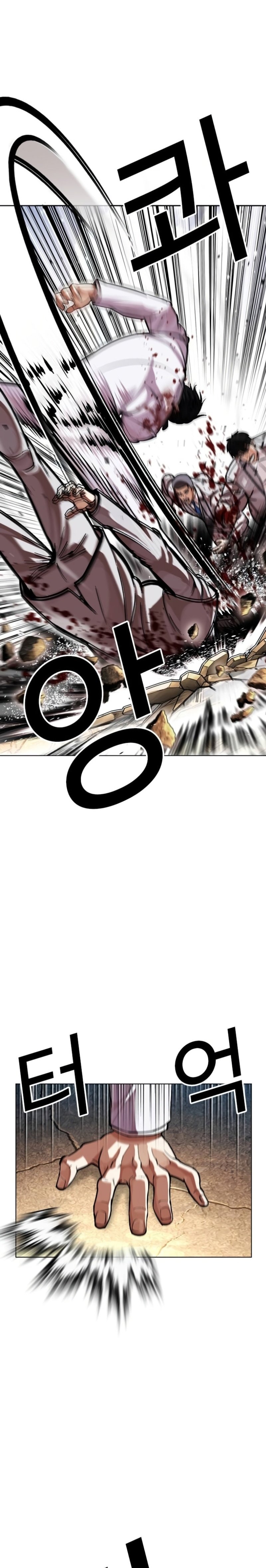 Read Lookism tr Manga Online