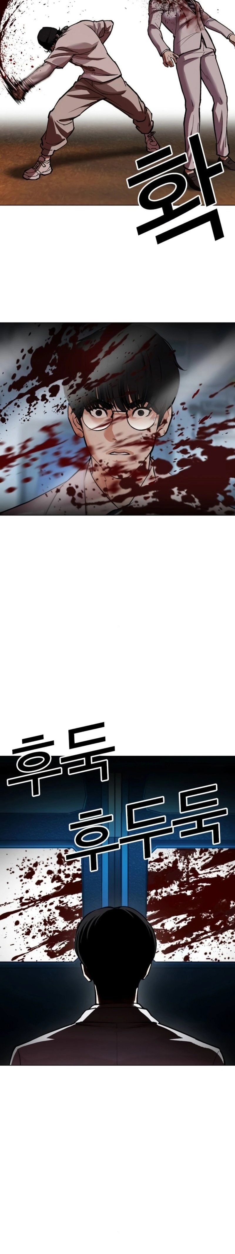 Read Lookism tr Manga Online