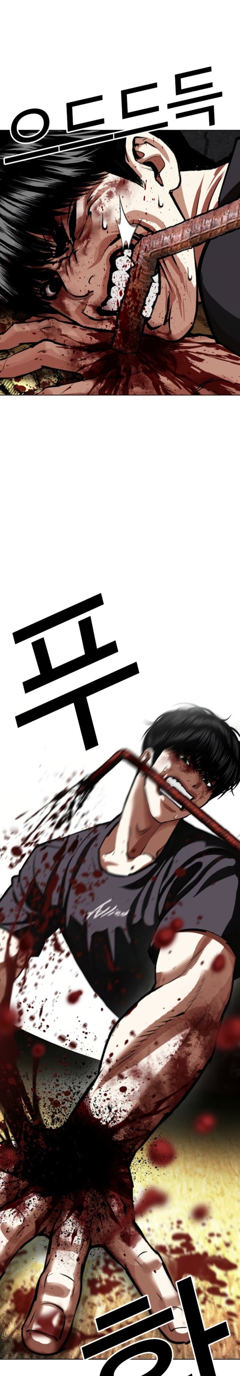 Read Lookism tr Manga Online