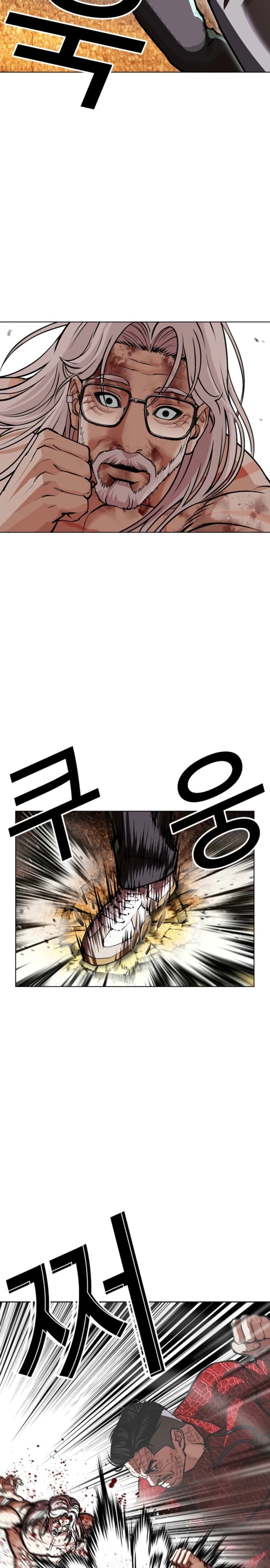 Read Lookism tr Manga Online
