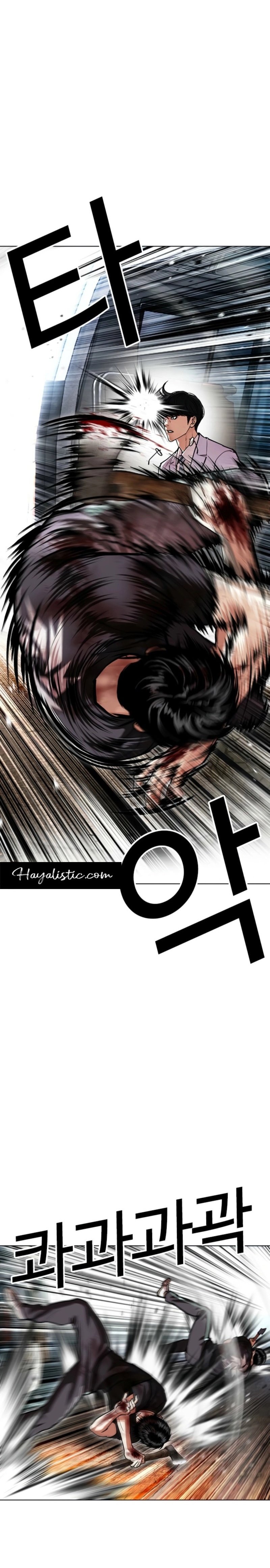 Read Lookism tr Manga Online