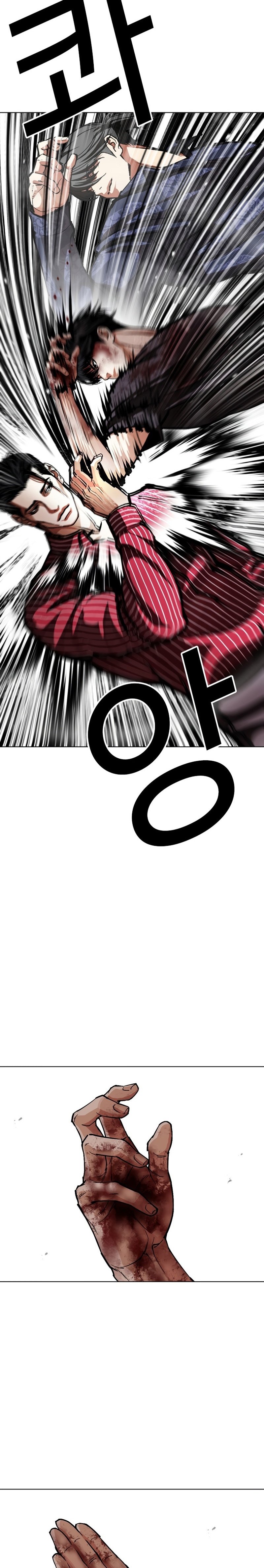 Read Lookism tr Manga Online