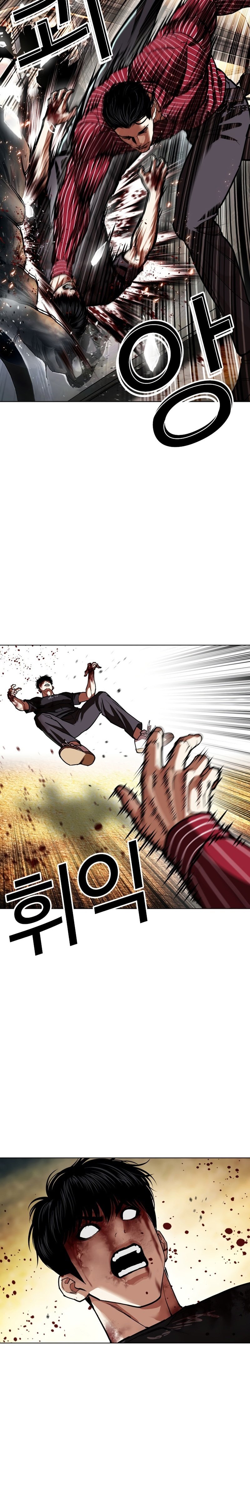 Read Lookism tr Manga Online