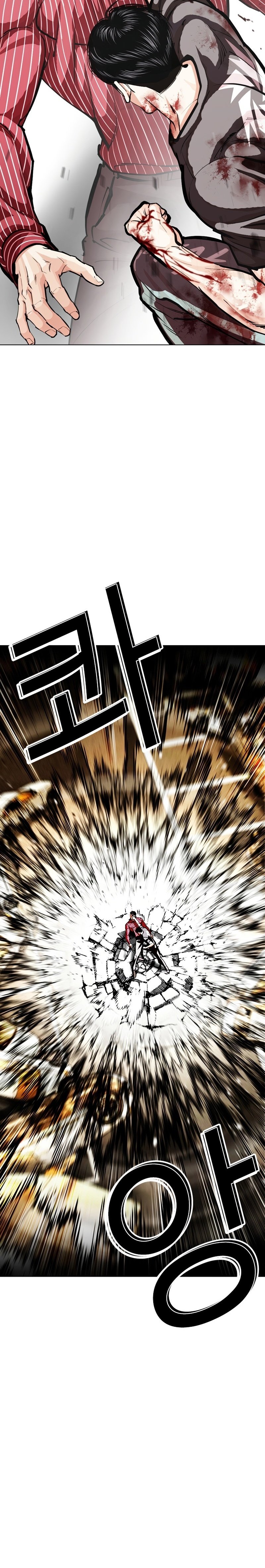 Read Lookism tr Manga Online