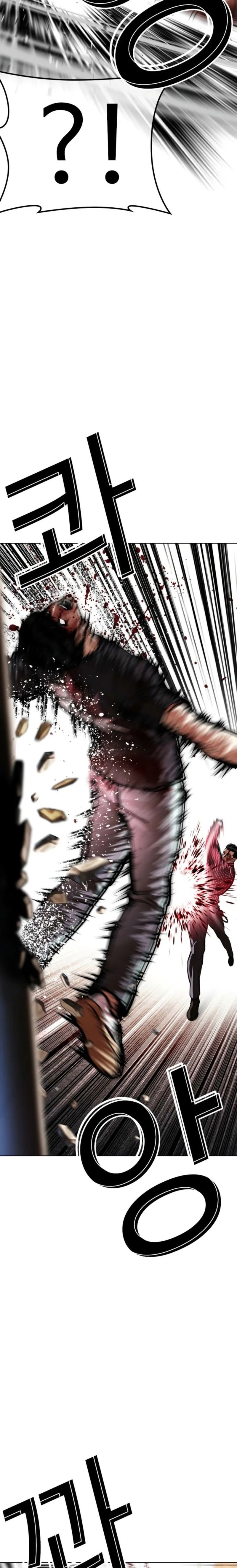 Read Lookism tr Manga Online