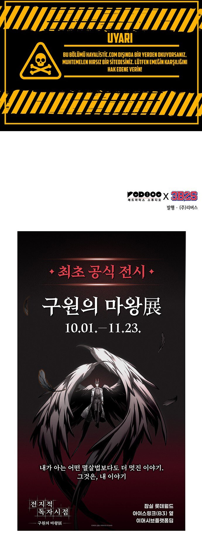 Read Omniscient Readers Viewpoint tr Manga Online