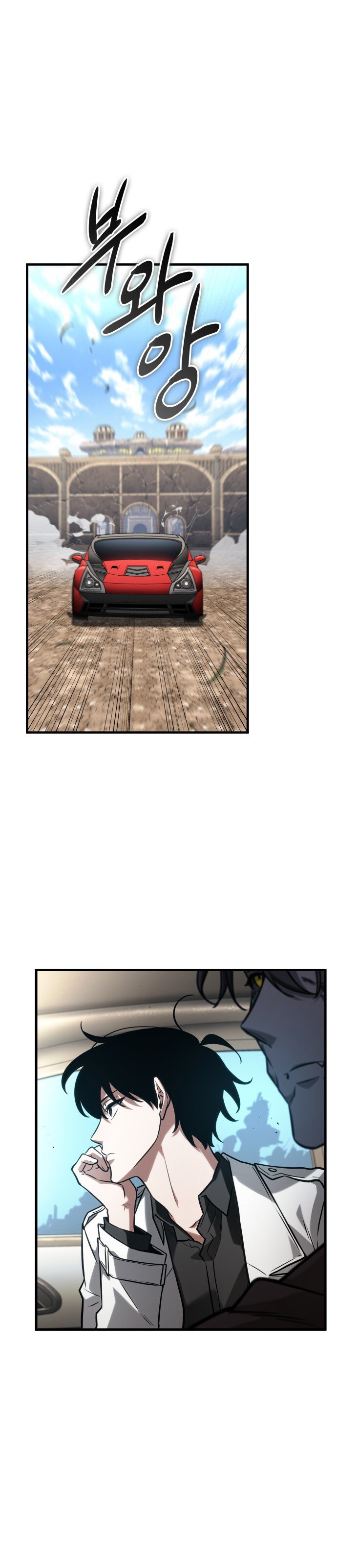 Read Omniscient Readers Viewpoint tr Manga Online