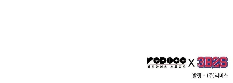 Read Omniscient Readers Viewpoint tr Manga Online