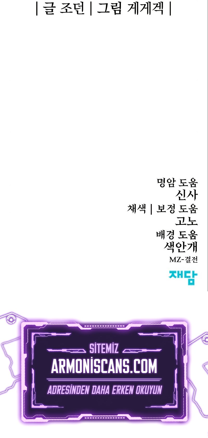 Read The Wailing Perversion tr Manga Online