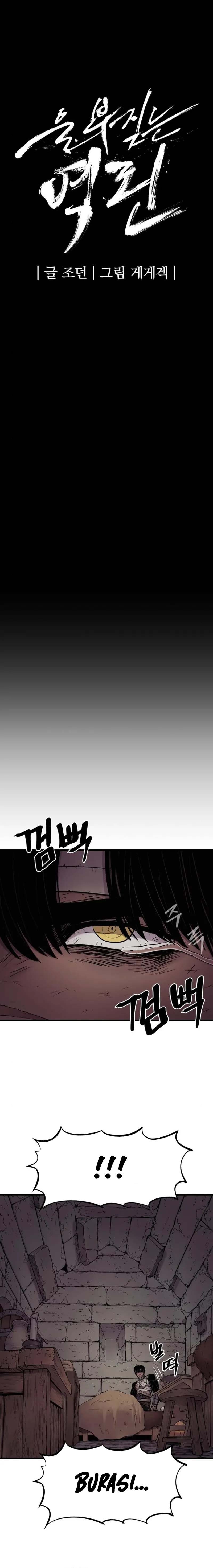 Read The Wailing Perversion tr Manga Online