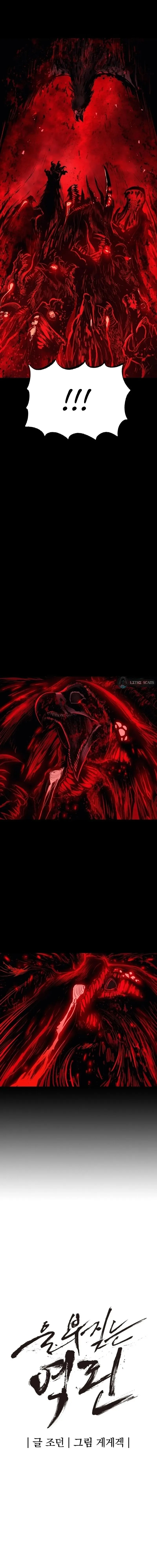 Read The Wailing Perversion tr Manga Online