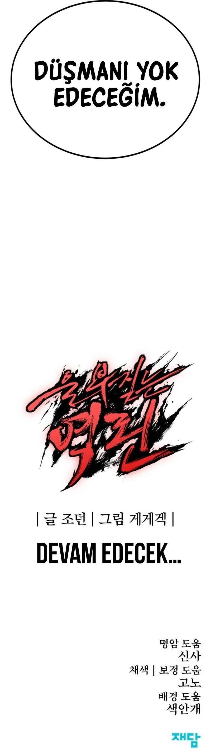 Read The Wailing Perversion tr Manga Online