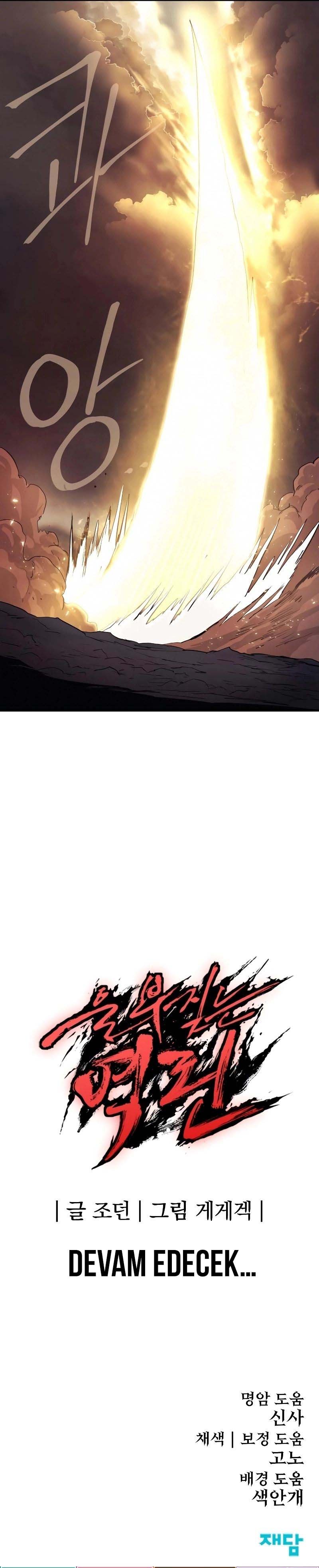 Read The Wailing Perversion tr Manga Online