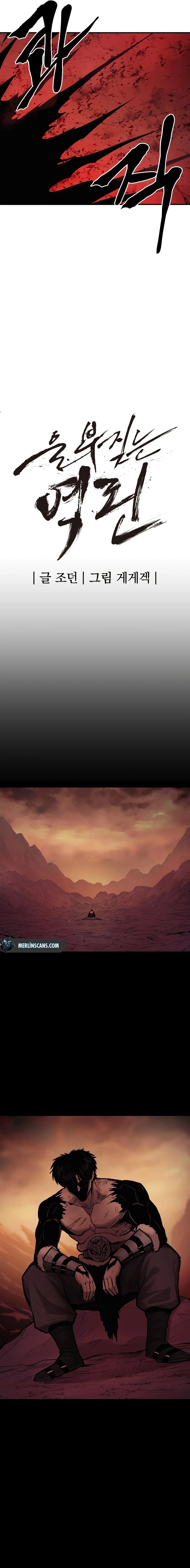 Read The Wailing Perversion tr Manga Online