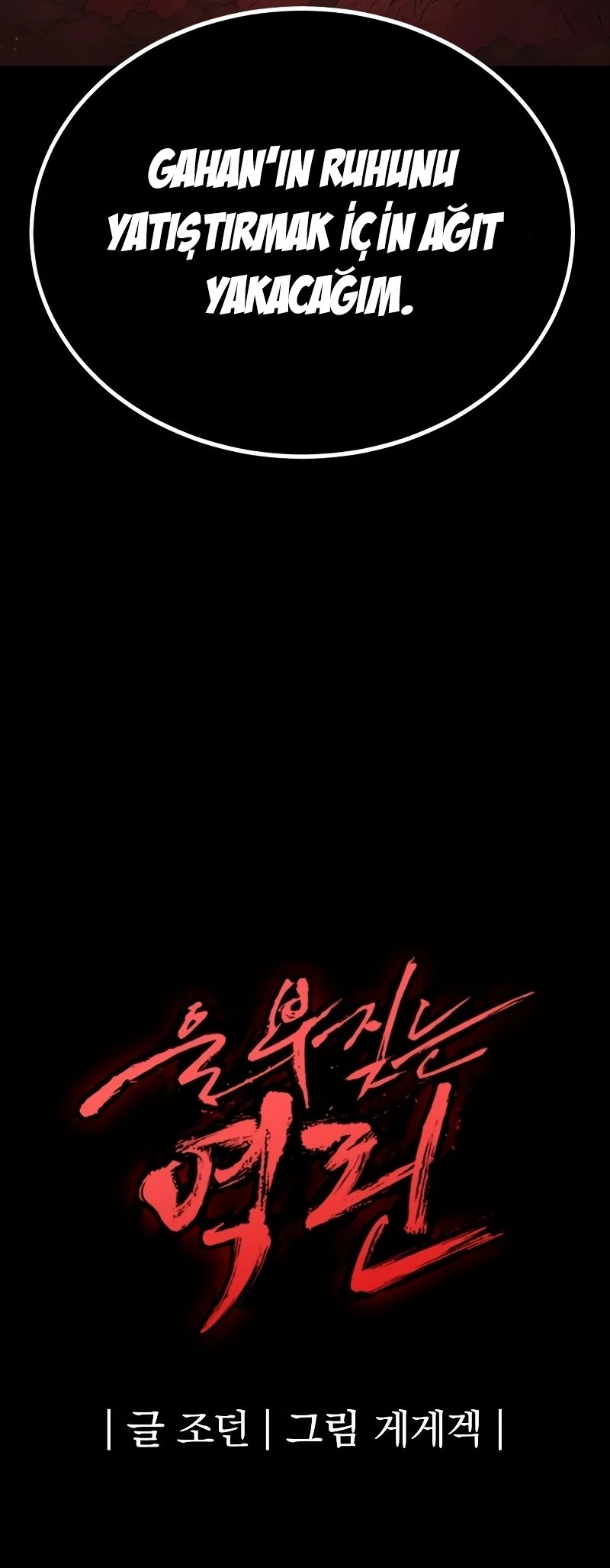 Read The Wailing Perversion tr Manga Online