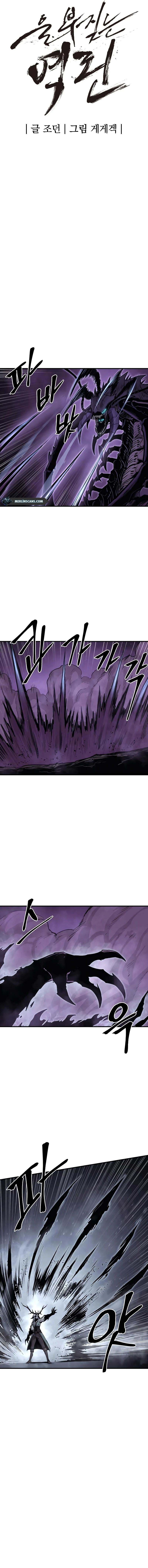 Read The Wailing Perversion tr Manga Online